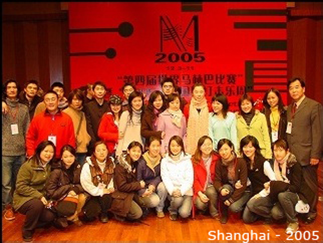 Competition candidates in Shanghai 2005